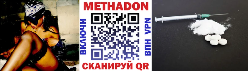 что такое   Пятигорск  блэк спрут ССЫЛКА  МЕТАДОН белоснежный 