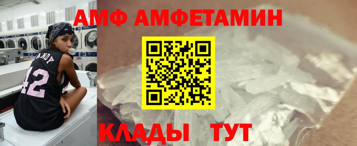 Метамфетамин винт  Вход с VPN  Пятигорск  Метамфетамин винт 