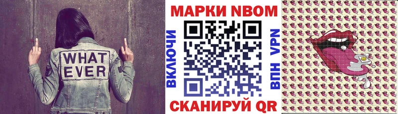 Наркотические марки 1,8мг нарко площадка официальный сайт Пятигорск