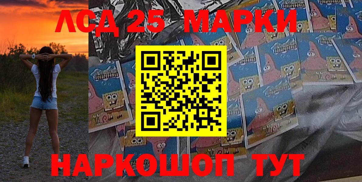 Наркотические марки 1,5мг  Наркотические марки 1,5мг  Вход с VPN  Пятигорск 