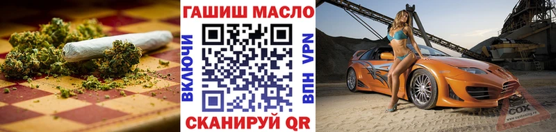 хочу наркоту  kraken ССЫЛКА  Дистиллят ТГК гашишное масло  Пятигорск 
