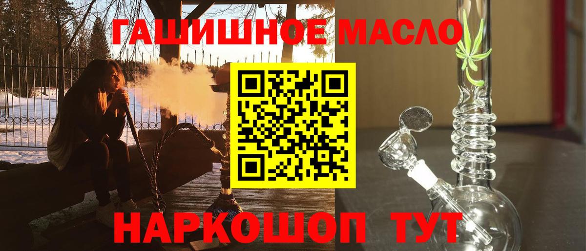 ТГК концентрат Пятигорск