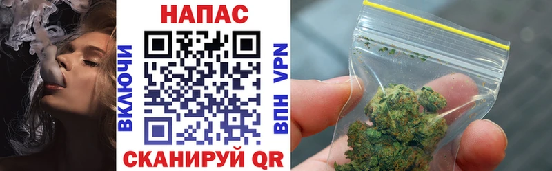 МЕГА сайт Пятигорск Шишки марихуана Ganja