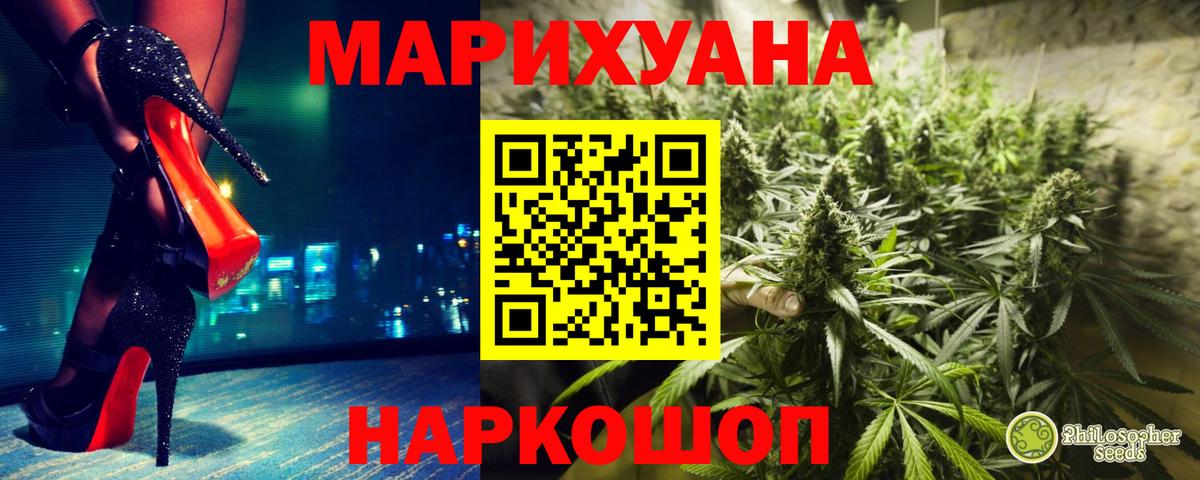МАРИХУАНА тримм  Конопля Ganja  МАРИХУАНА сатива  Пятигорск  Вход с VPN 